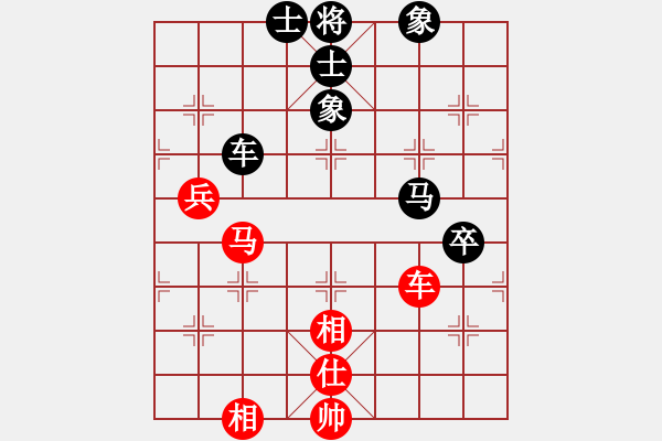 象棋棋譜圖片：長(zhǎng)虹[876284035] -VS- 你會(huì)喜歡的[387775643] - 步數(shù)：90 