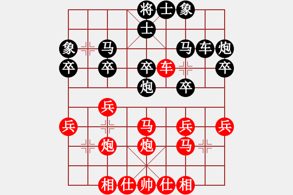 象棋棋谱图片：赵国荣 先胜 汪洋 - 步数：30 