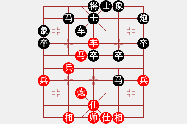 象棋棋谱图片：赵国荣 先胜 汪洋 - 步数：50 