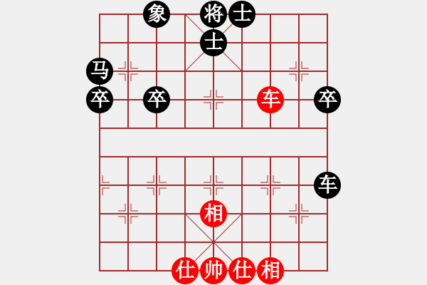 象棋棋譜圖片：呂梁 趙靖飛 負(fù) 長治象棋協(xié)會 張文濤 - 步數(shù)：50 