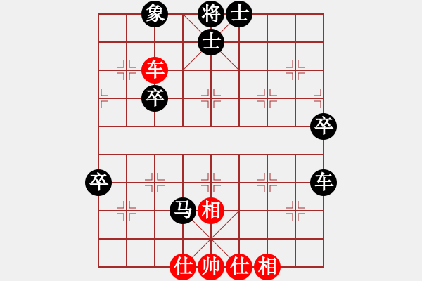 象棋棋譜圖片：呂梁 趙靖飛 負(fù) 長治象棋協(xié)會 張文濤 - 步數(shù)：70 