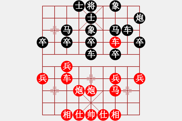 象棋棋譜圖片：莊河野兔棋譜庫(kù)：中炮過(guò)河車(chē)互進(jìn)七兵對(duì)屏風(fēng)馬平炮兌車(chē) （高車(chē)保馬）天使情人(月將)-勝-魔鬼轉(zhuǎn)世(月將 - 步數(shù)：30 