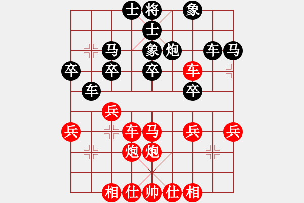 象棋棋譜圖片：莊河野兔棋譜庫(kù)：中炮過(guò)河車(chē)互進(jìn)七兵對(duì)屏風(fēng)馬平炮兌車(chē) （高車(chē)保馬）天使情人(月將)-勝-魔鬼轉(zhuǎn)世(月將 - 步數(shù)：40 