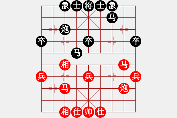 象棋棋谱图片：柳天 先和 孙浩宇 - 步数：30 