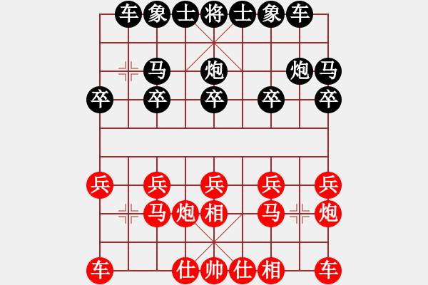 象棋棋谱图片：男子团体2 (2)胡景峰先负黎德志 - 步数：10 