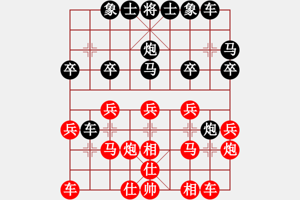 象棋棋谱图片：男子团体2 (2)胡景峰先负黎德志 - 步数：20 