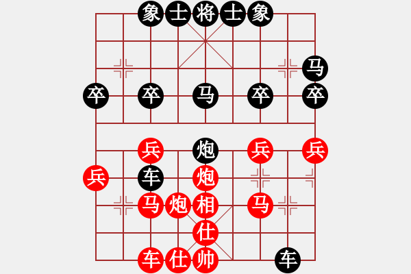 象棋棋谱图片：男子团体2 (2)胡景峰先负黎德志 - 步数：30 