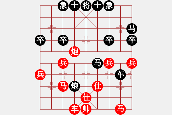 象棋棋谱图片：男子团体2 (2)胡景峰先负黎德志 - 步数：40 