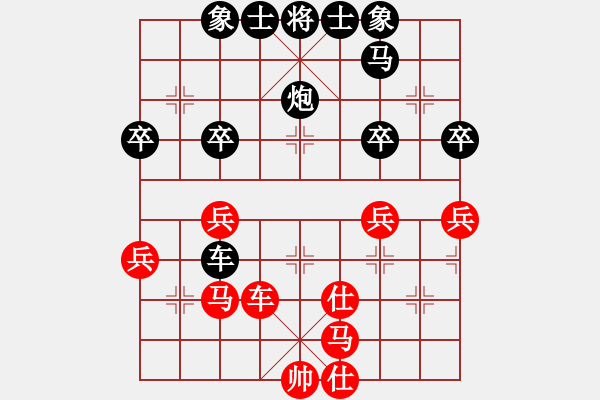 象棋棋谱图片：男子团体2 (2)胡景峰先负黎德志 - 步数：50 