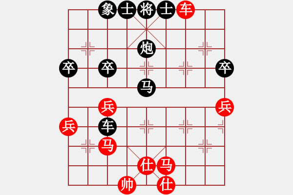 象棋棋谱图片：男子团体2 (2)胡景峰先负黎德志 - 步数：60 