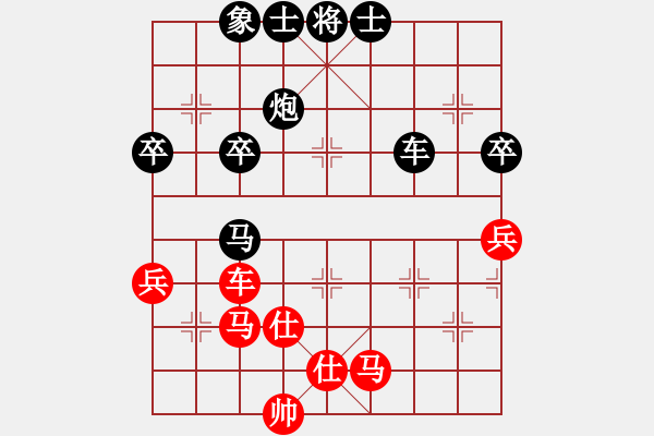象棋棋谱图片：男子团体2 (2)胡景峰先负黎德志 - 步数：70 