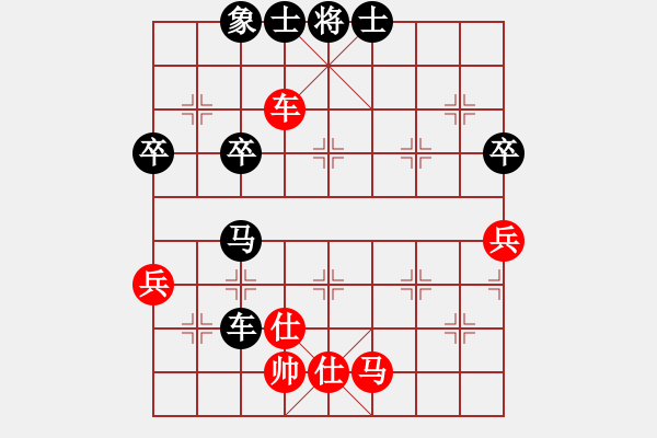 象棋棋谱图片：男子团体2 (2)胡景峰先负黎德志 - 步数：76 