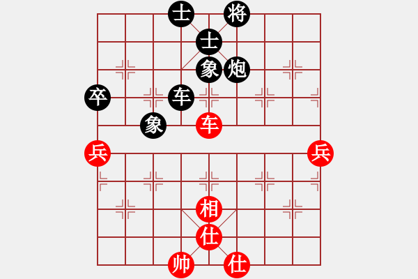 象棋棋譜圖片：lmbzt(6段)-負(fù)-閃電炮(4段) - 步數(shù)：100 