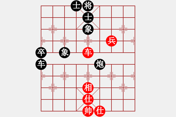 象棋棋譜圖片：lmbzt(6段)-負(fù)-閃電炮(4段) - 步數(shù)：110 