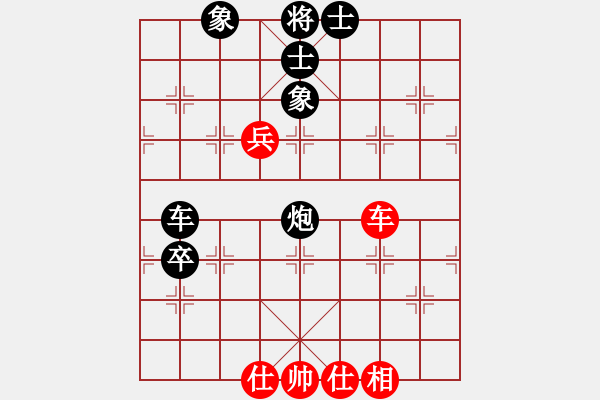 象棋棋譜圖片：lmbzt(6段)-負(fù)-閃電炮(4段) - 步數(shù)：130 