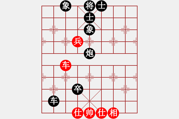 象棋棋譜圖片：lmbzt(6段)-負(fù)-閃電炮(4段) - 步數(shù)：140 