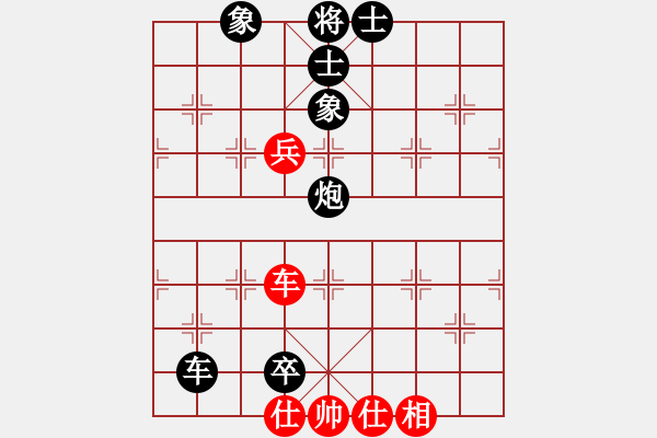 象棋棋譜圖片：lmbzt(6段)-負(fù)-閃電炮(4段) - 步數(shù)：150 