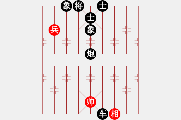 象棋棋譜圖片：lmbzt(6段)-負(fù)-閃電炮(4段) - 步數(shù)：160 