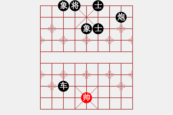 象棋棋譜圖片：lmbzt(6段)-負(fù)-閃電炮(4段) - 步數(shù)：180 