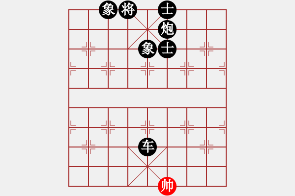 象棋棋譜圖片：lmbzt(6段)-負(fù)-閃電炮(4段) - 步數(shù)：184 