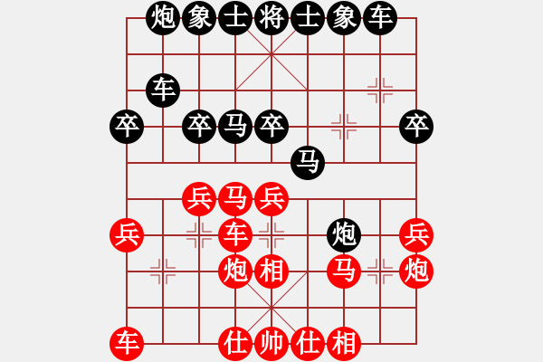 象棋棋譜圖片：lmbzt(6段)-負(fù)-閃電炮(4段) - 步數(shù)：30 