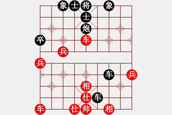 象棋棋譜圖片：lmbzt(6段)-負(fù)-閃電炮(4段) - 步數(shù)：80 