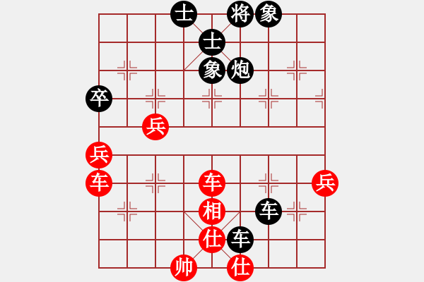 象棋棋譜圖片：lmbzt(6段)-負(fù)-閃電炮(4段) - 步數(shù)：90 