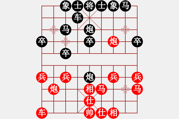 象棋棋譜圖片：亍[79881962] -VS- 一個(gè)壞人[852588686] - 步數(shù)：20 