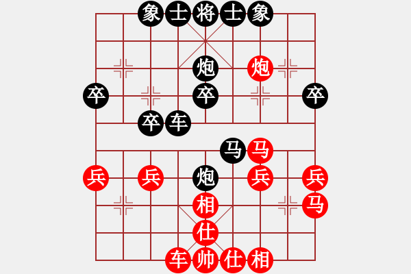 象棋棋譜圖片：亍[79881962] -VS- 一個(gè)壞人[852588686] - 步數(shù)：30 