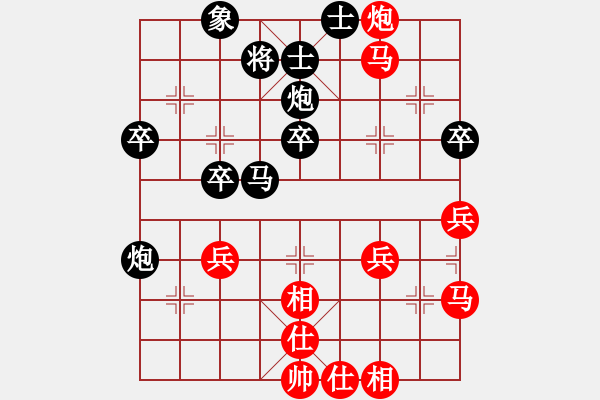 象棋棋譜圖片：亍[79881962] -VS- 一個(gè)壞人[852588686] - 步數(shù)：40 