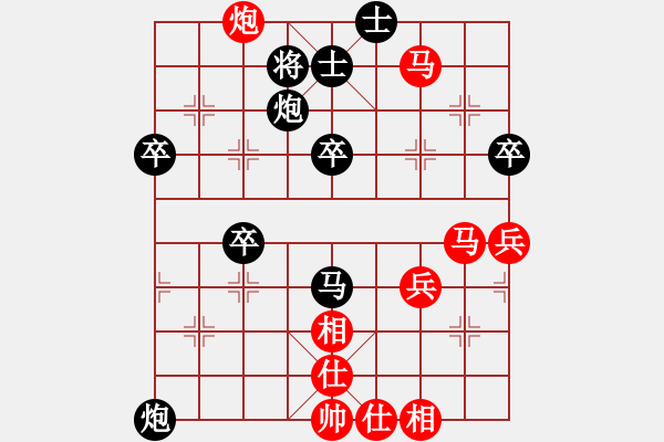 象棋棋譜圖片：亍[79881962] -VS- 一個(gè)壞人[852588686] - 步數(shù)：50 