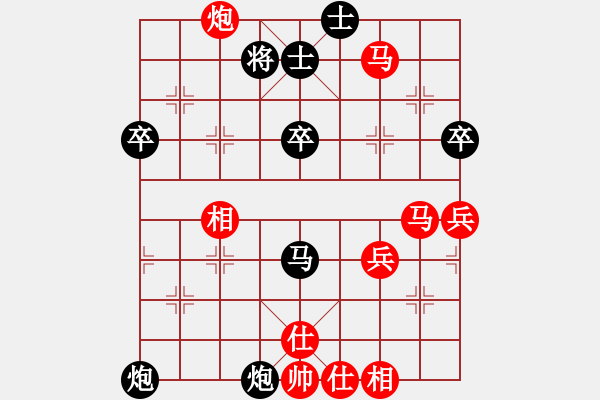 象棋棋譜圖片：亍[79881962] -VS- 一個(gè)壞人[852588686] - 步數(shù)：52 