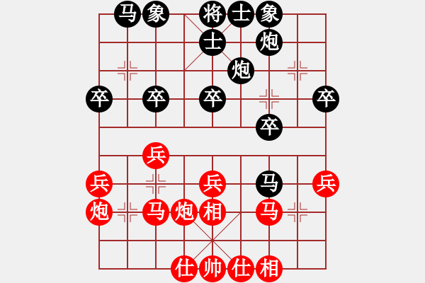 象棋棋谱图片：赵子雨 先和 管志年 - 步数：30 