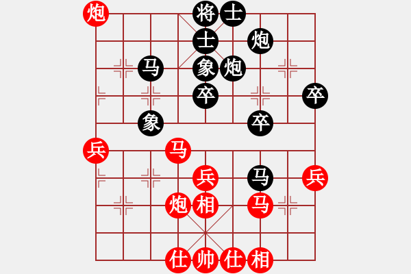 象棋棋谱图片：赵子雨 先和 管志年 - 步数：40 