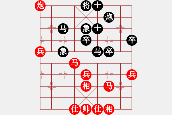 象棋棋谱图片：赵子雨 先和 管志年 - 步数：50 