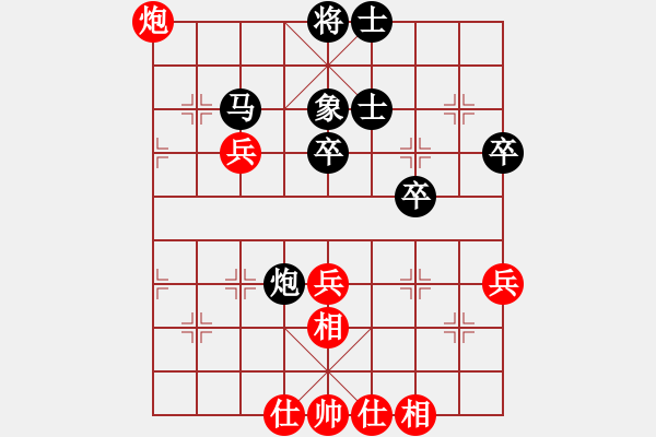 象棋棋谱图片：赵子雨 先和 管志年 - 步数：60 