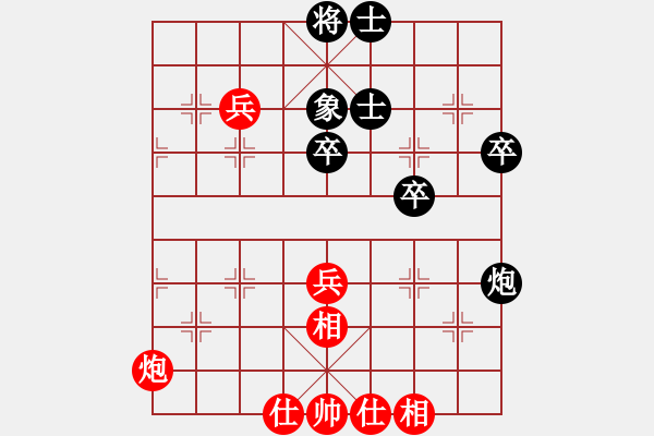 象棋棋谱图片：赵子雨 先和 管志年 - 步数：63 