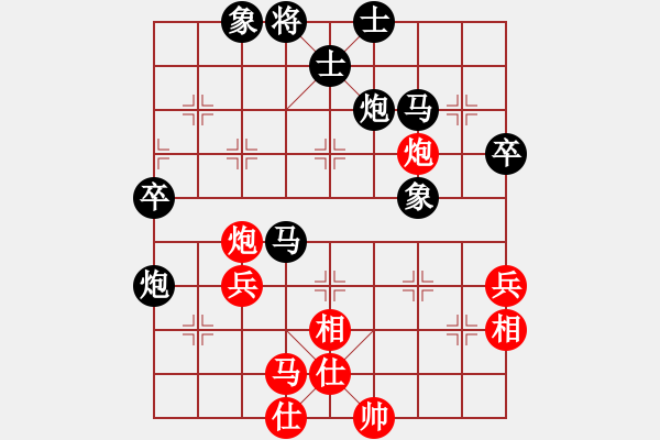 象棋棋譜圖片：心誠則靈[496718868] -VS- 橫才俊儒[292832991] - 步數(shù)：50 