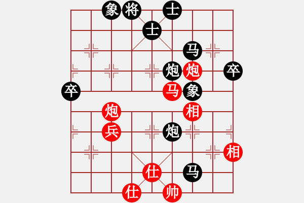 象棋棋譜圖片：心誠則靈[496718868] -VS- 橫才俊儒[292832991] - 步數(shù)：60 