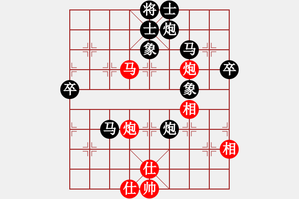 象棋棋譜圖片：心誠則靈[496718868] -VS- 橫才俊儒[292832991] - 步數(shù)：70 