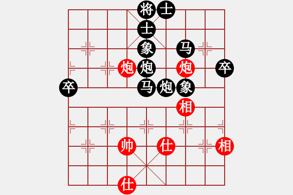 象棋棋譜圖片：心誠則靈[496718868] -VS- 橫才俊儒[292832991] - 步數(shù)：90 