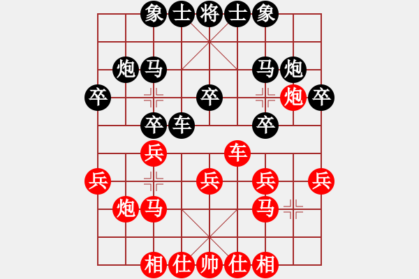 象棋棋譜圖片：金文先負(fù)祺楠190519（已評(píng)注） - 步數(shù)：20 