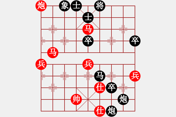 象棋棋譜圖片：金文先負(fù)祺楠190519（已評(píng)注） - 步數(shù)：70 