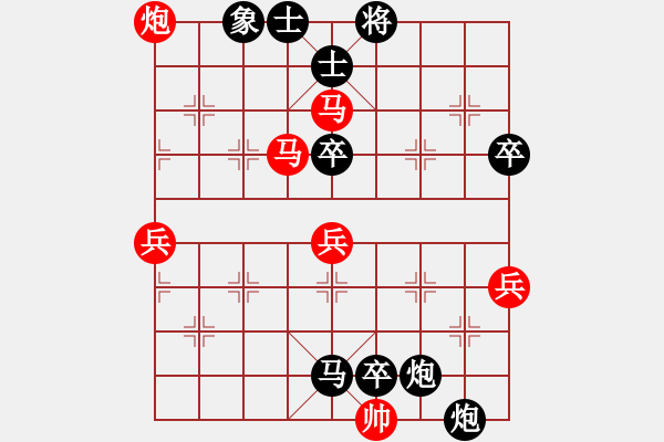 象棋棋譜圖片：金文先負(fù)祺楠190519（已評(píng)注） - 步數(shù)：80 