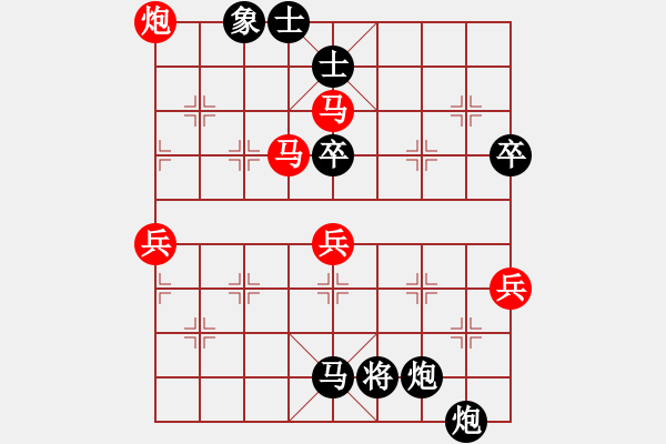 象棋棋譜圖片：金文先負(fù)祺楠190519（已評(píng)注） - 步數(shù)：82 