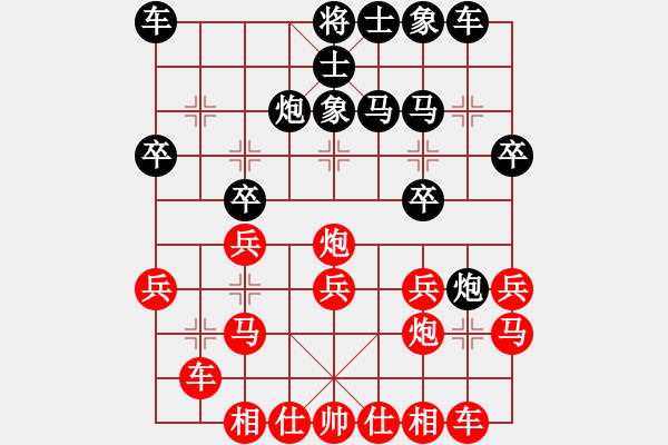 象棋棋谱图片：黃俊銘 先胜 陈自成 - 步数：20 