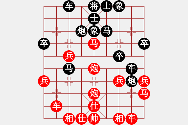 象棋棋譜圖片：黃俊銘 先勝 陳自成 - 步數：30 