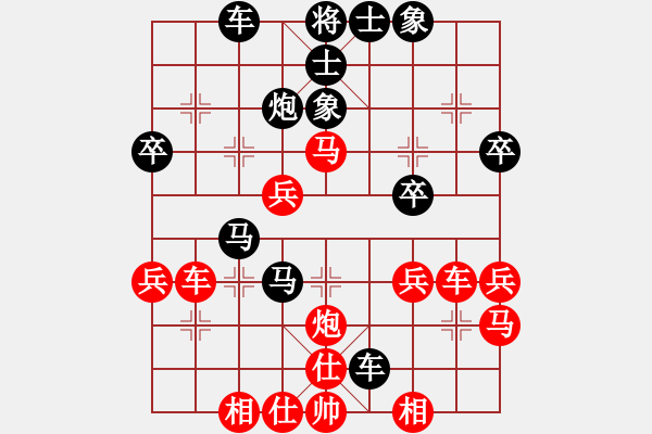 象棋棋譜圖片：黃俊銘 先勝 陳自成 - 步數：40 