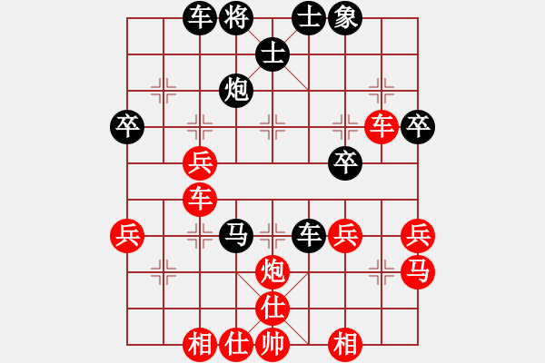 象棋棋譜圖片：黃俊銘 先勝 陳自成 - 步數：50 