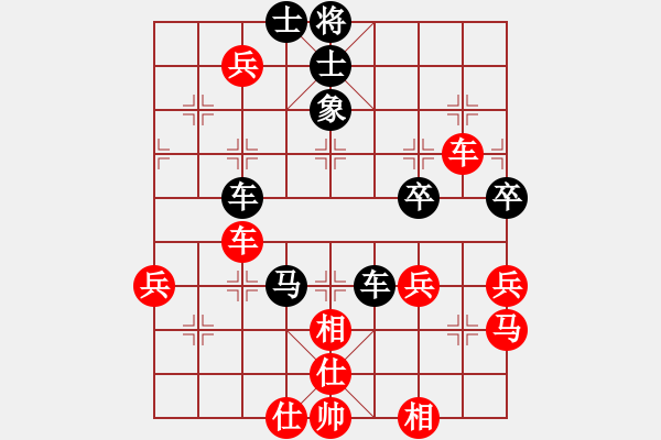 象棋棋譜圖片：黃俊銘 先勝 陳自成 - 步數：70 